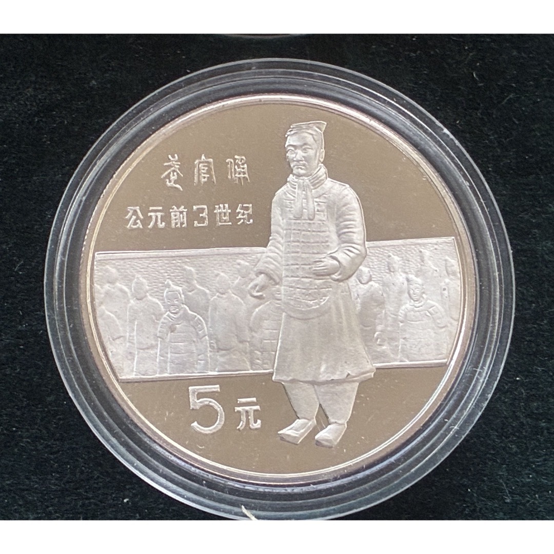 外国銀貨 中国歴史人物 1984 1985 2セット コインセット 硬貨セットの