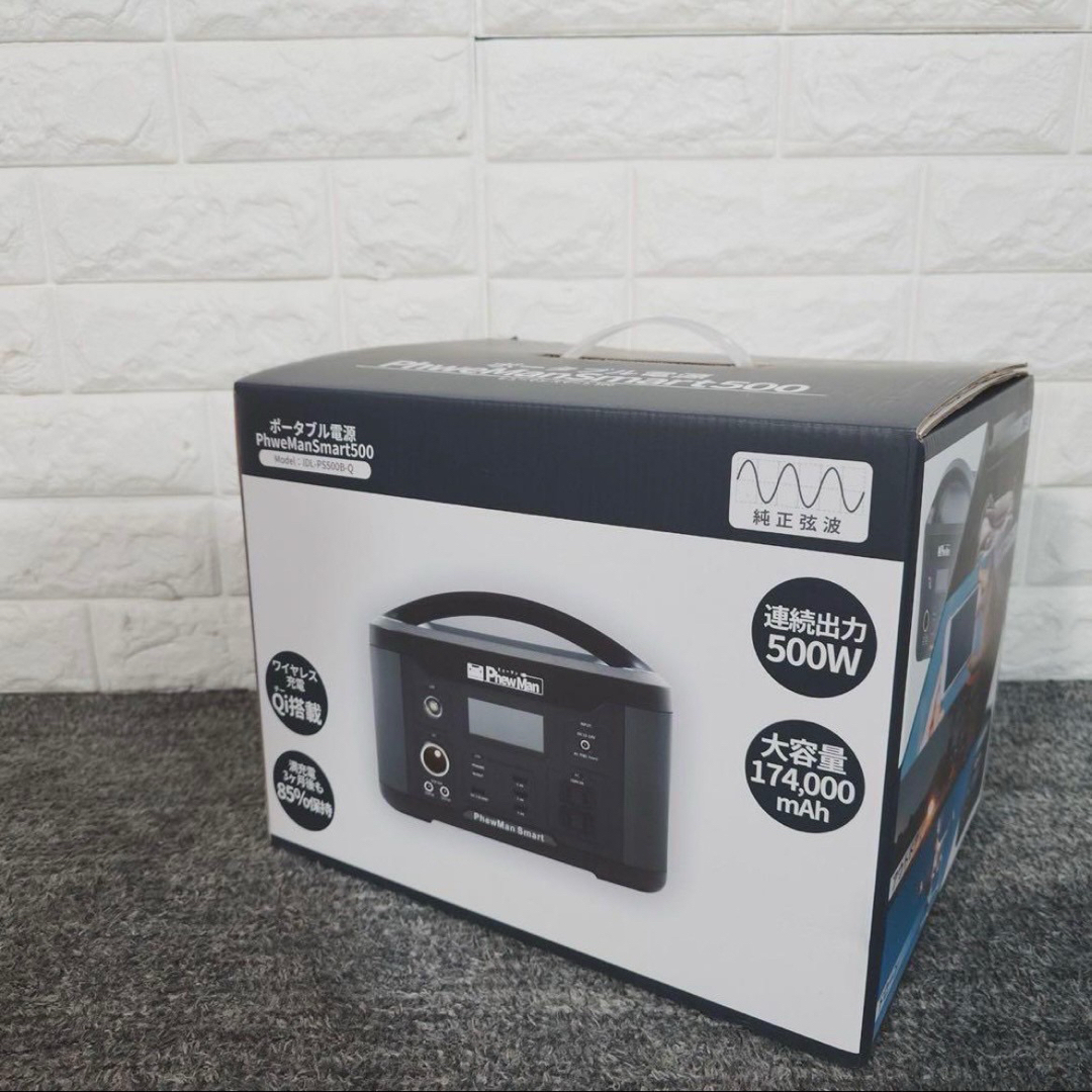 PhweMan ポータブル電源 Smart500 IDL-PS500B I080 PhweMan ポータブル