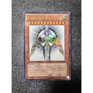遊戯王 初期 ホーリーナイトドラゴン 美品 No.768 遊戯王 美品 初期