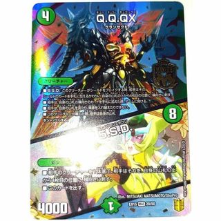 墓碑に刻まれし魔弾の名 4枚 SR アレクサンドルエピタフ シークレット