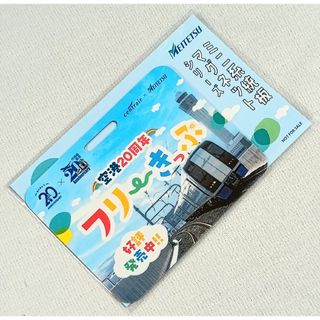 名鉄 鉄道部品 銘版 160 変わる！名鉄電車のゆくえ | 出版物 | 株式