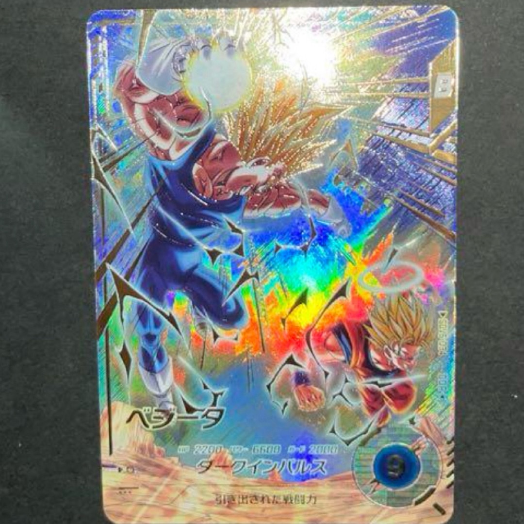 ドラゴンボールスーパーダイバーズ SDV6-034 ベジータ GDR パラレル