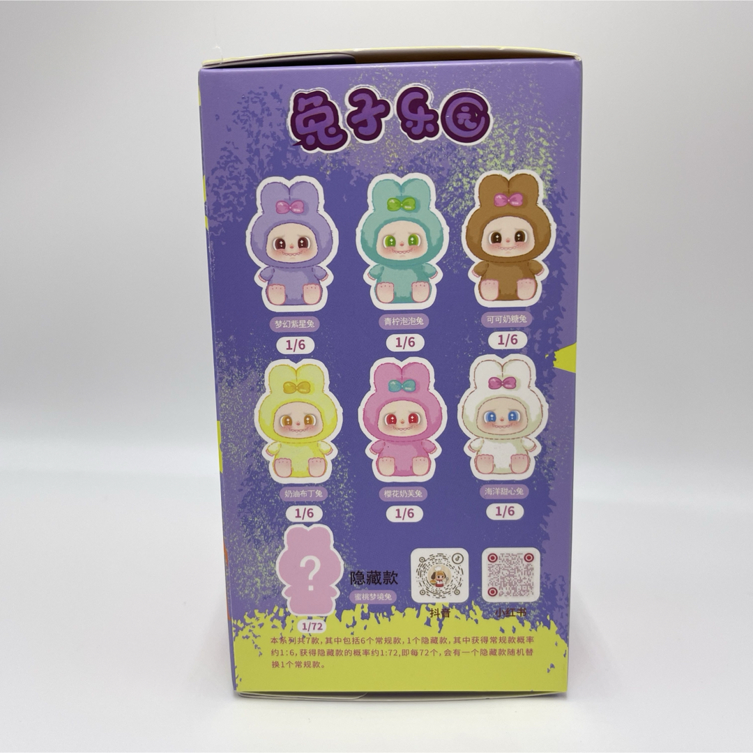 新品未開封 Lulaa ルララ うさぎ ぬいぐるみ キーホルダー 兎子 ラブブ