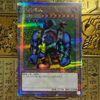 世界に3枚] 砂の魔女 ARS10+ 遊戯王 初期 ブースター 世界に3枚] 砂