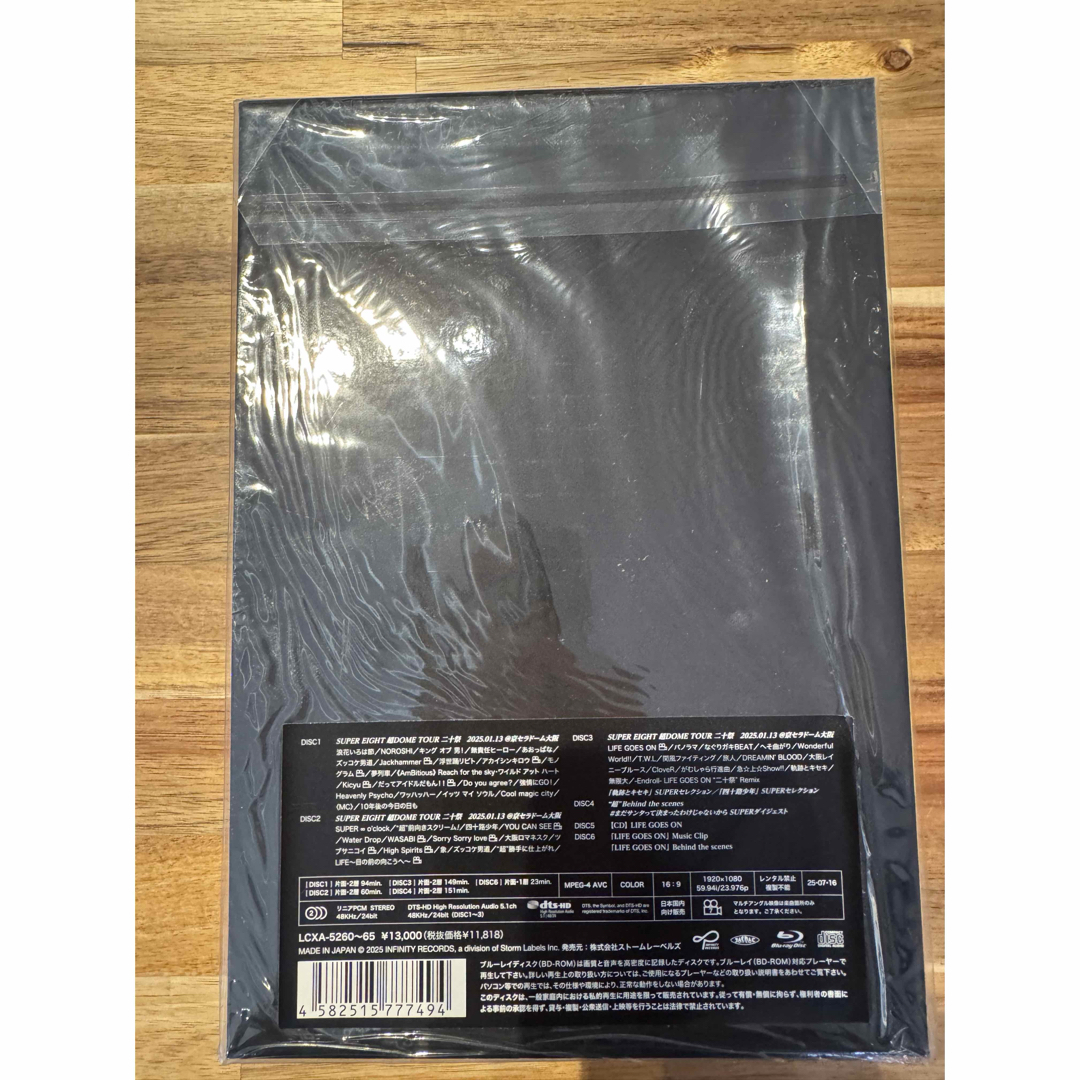 SUPER EIGHT 超 DOME TOUR 二十祭 完全生産限定盤・5枚組｜