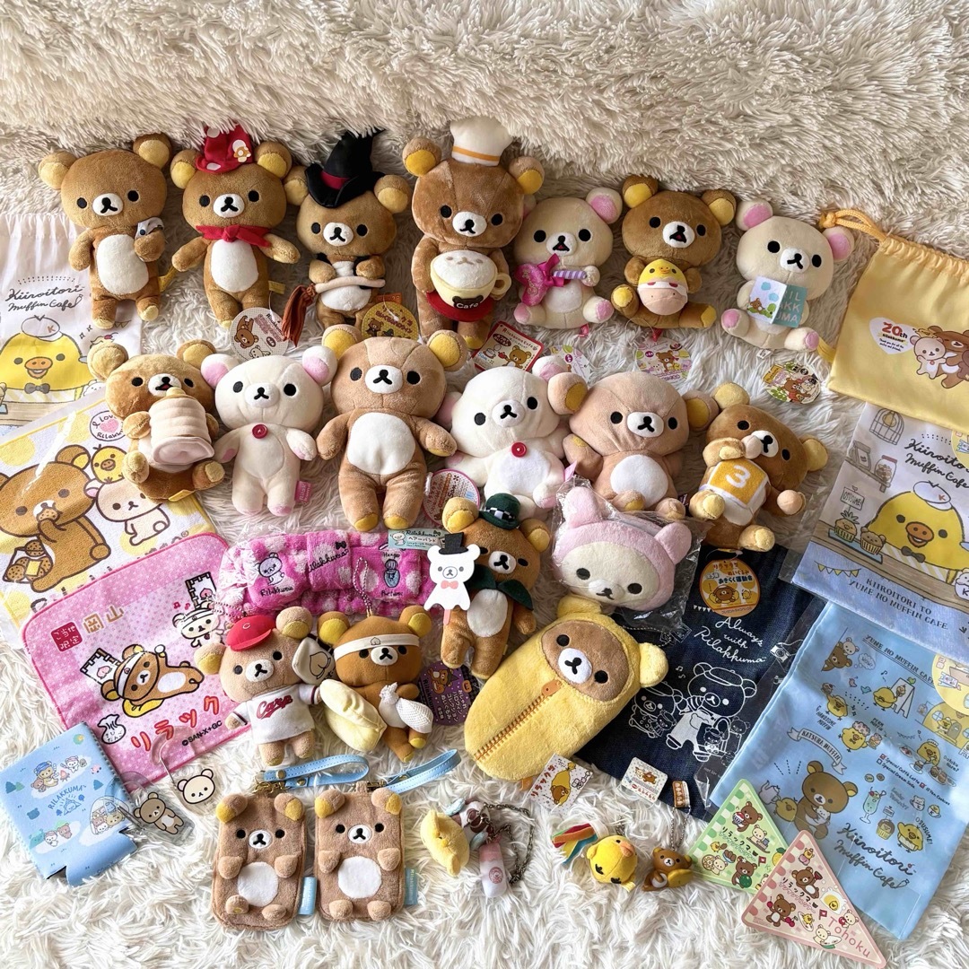 リラックマ まとめ売り 大量 初期 レア リラックマ まとめ売り 大量