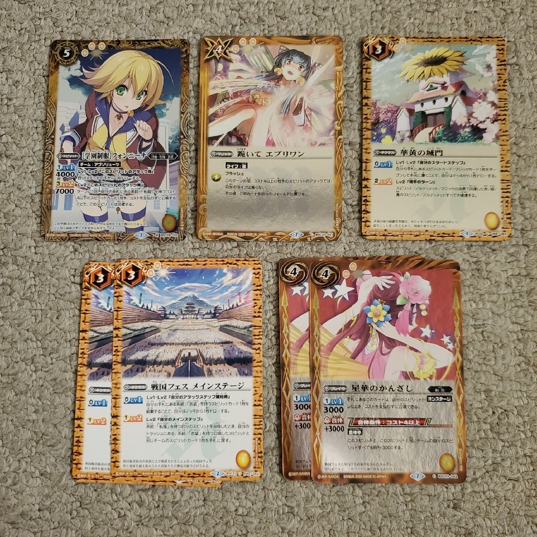 バトルスピリッツ - フォンニーナ デッキ セット売り バトスピの通販