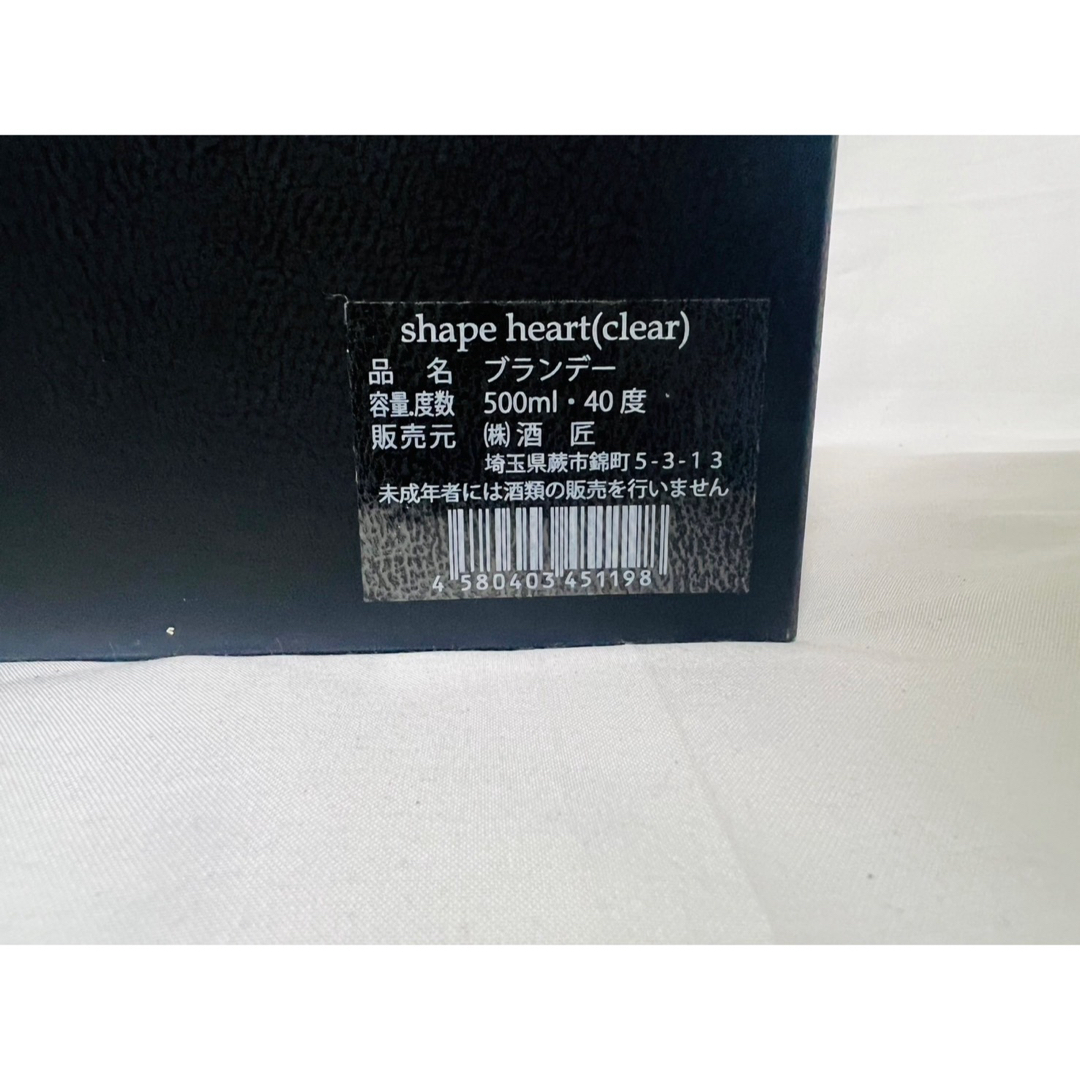 シェイプハート クリアクリスタルボトル 替栓・化粧箱・外カバー付