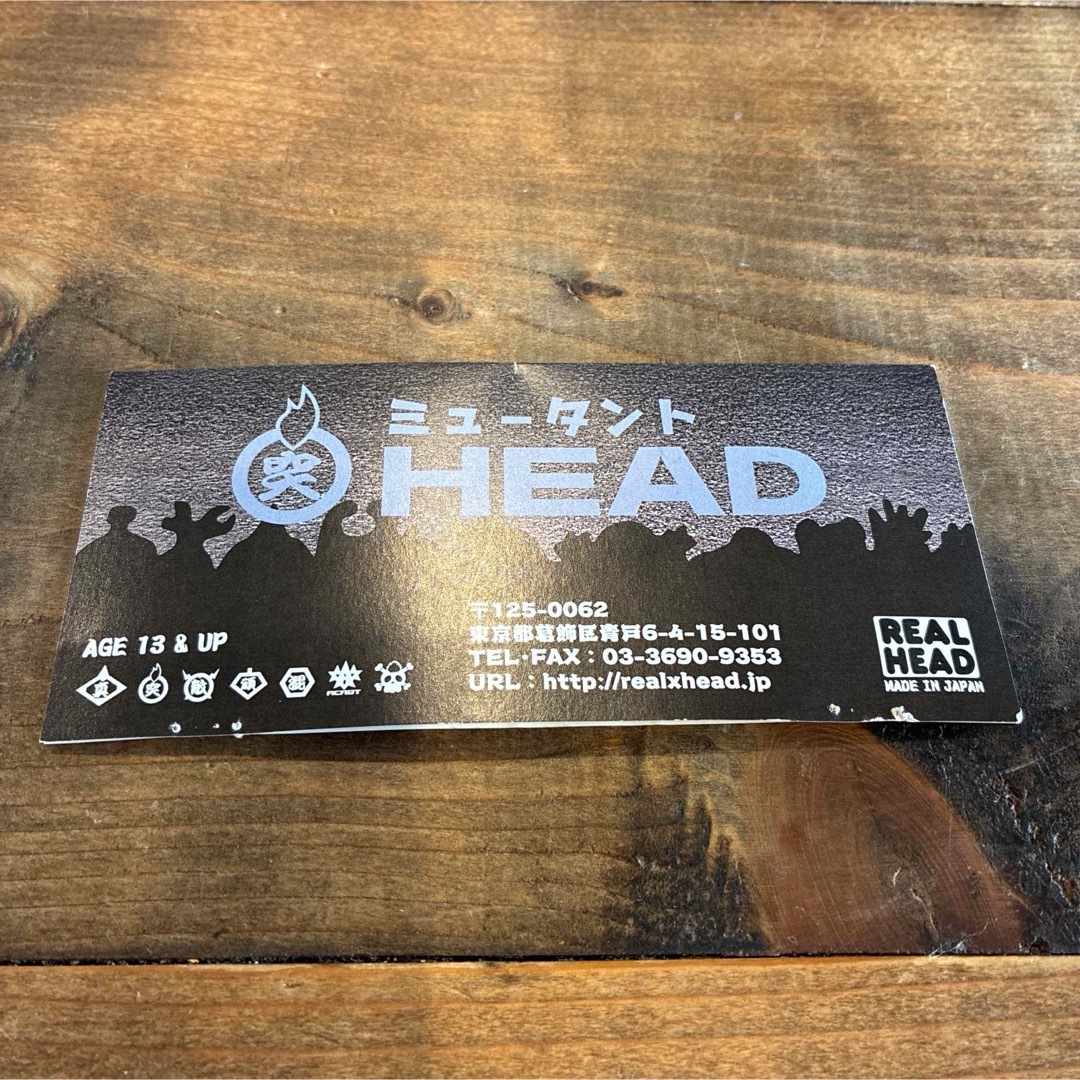 リアルヘッド ミュータントヘッド ソフビ パールカラー 袋ヘッダー付