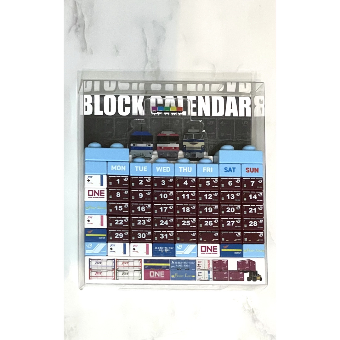 貨物コンテナ ブロックカレンダー