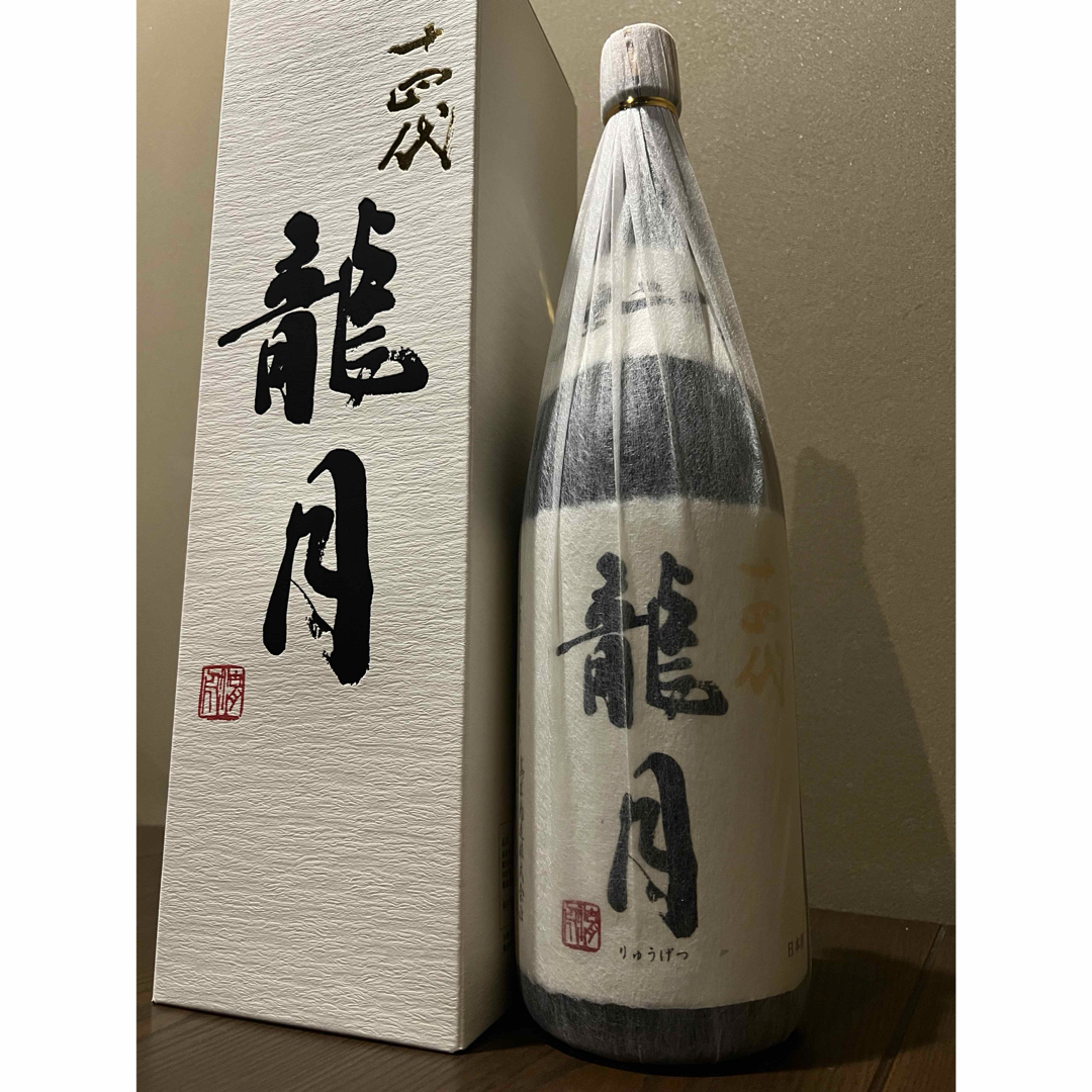 十四代 龍月 2025 - cataloguedislab.com