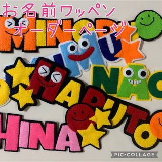 ミラコスタ様用ディズニーキャスト風ネームタグ ネームプレートの通販