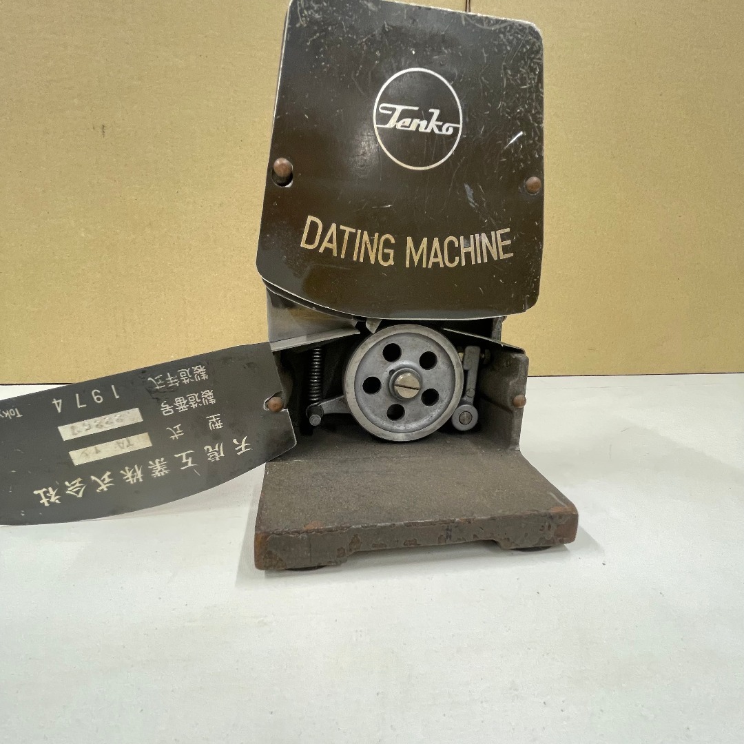 天虎工業 DATING MACHINE ダッチングマシン 鉄道 国鉄 日付印字機