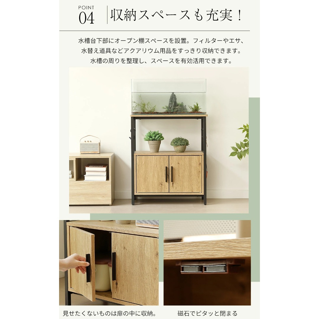 迅速発送！超人気水槽台 三段収納 頑丈なフック付き アジャスター付