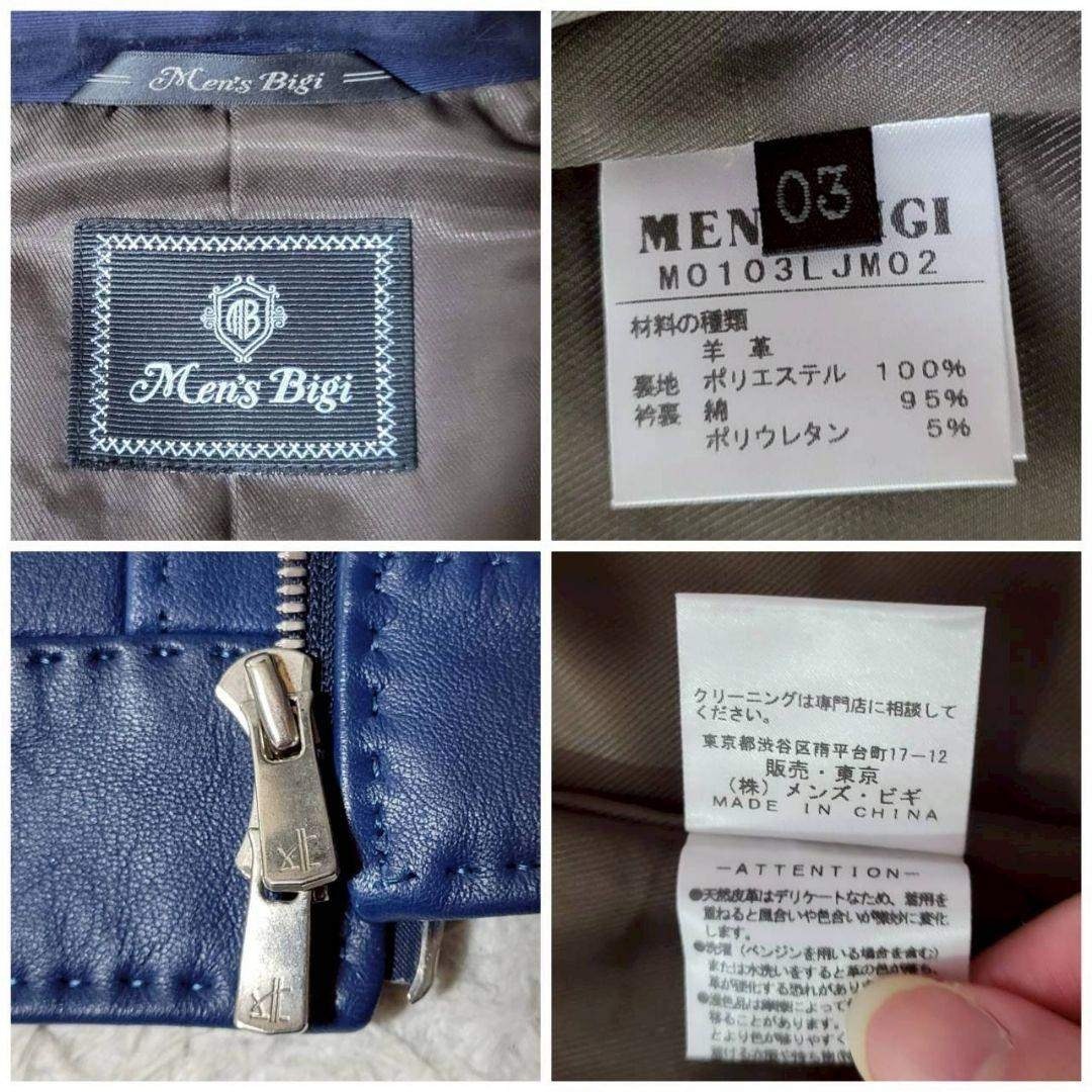 美品✨ MEN´S BIGI シングルライダースジャケット レザー 羊革 青 L