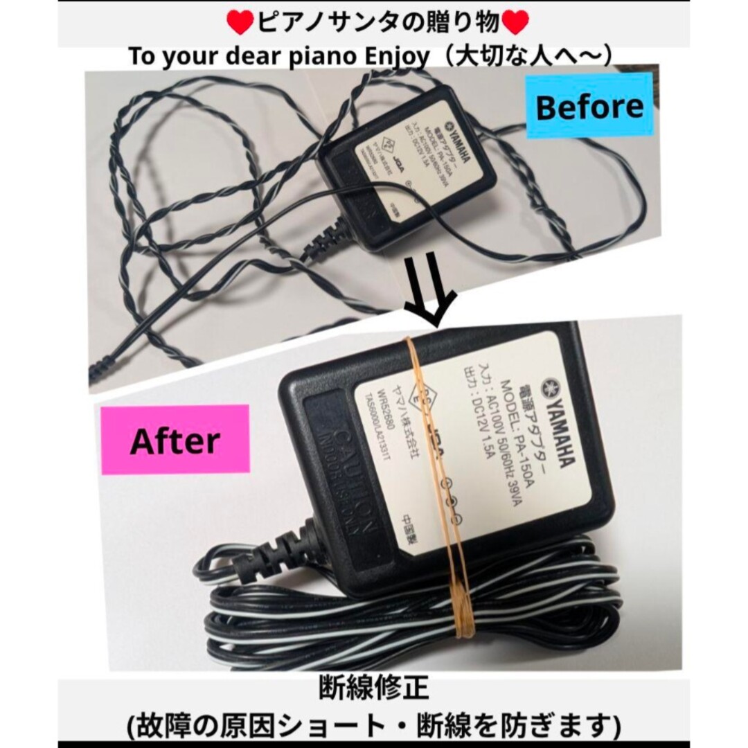 ヤマハ - 送料込み YAMAHA CLP-535 15年購入 激可愛い♥＆ほぼ新品Lev