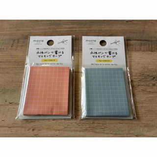 MARK'S Inc. - マークス 廃盤 マスキングテープ コラージュ ブラウン