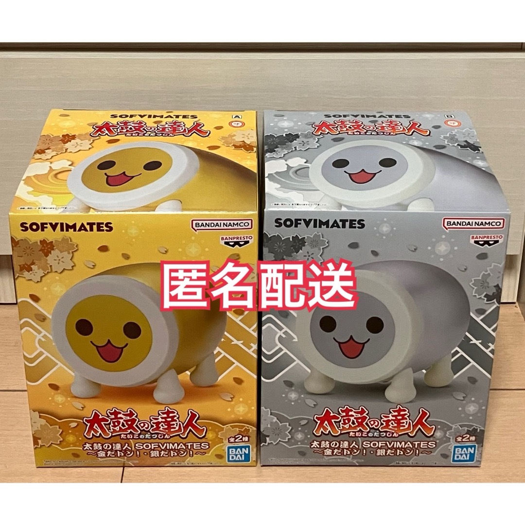 太鼓の達人 SOFVIMATES 〜金だドン！銀だドン！ 7点セット ナムコ限定
