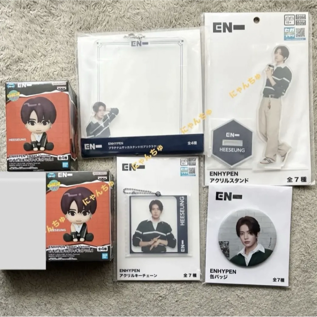 ENHYPEN ヒスン グッズ まとめ売り ENHYPEN ヒスン グッズ まとめ売り