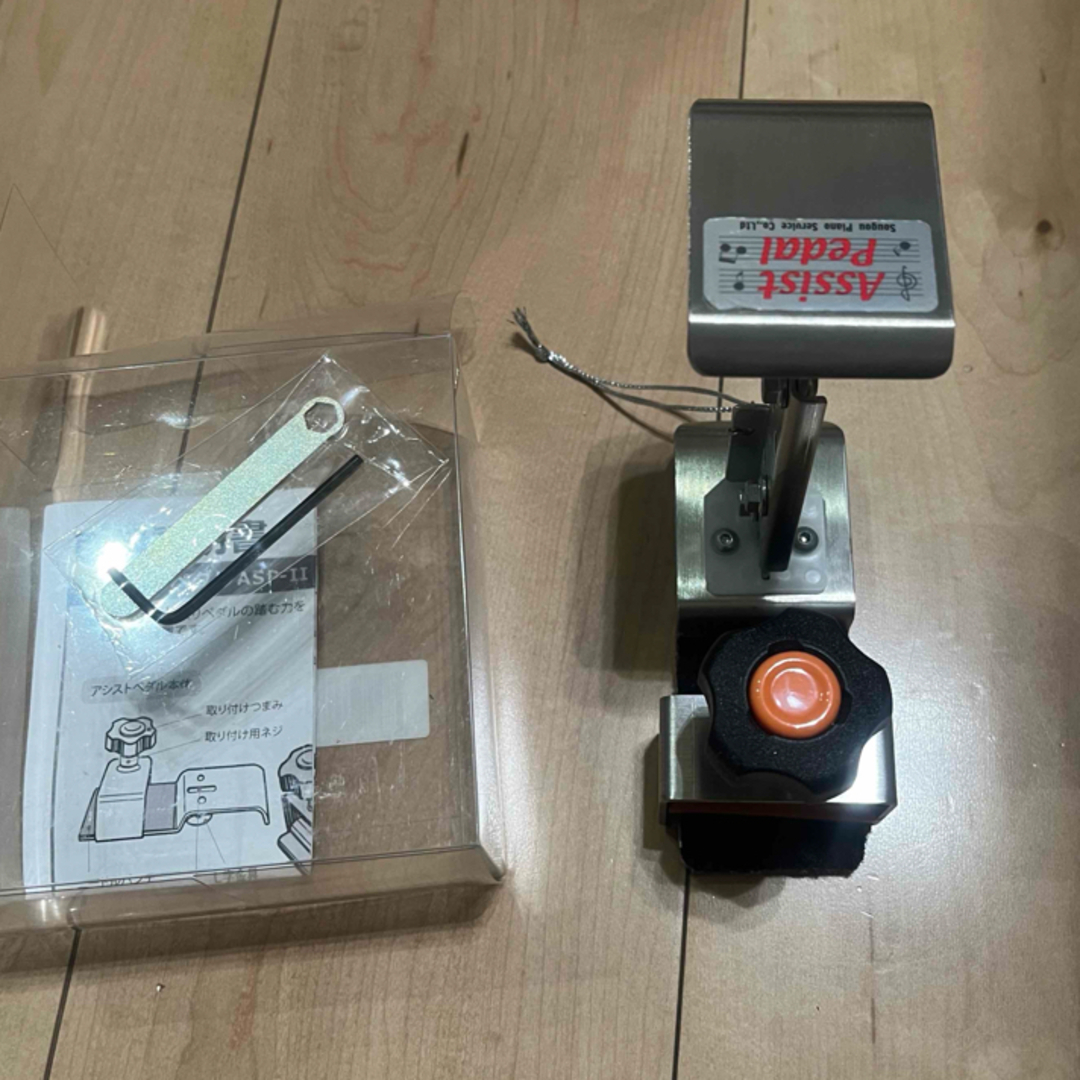 吉澤アシストペダル ハイツールセット 即日発送 美品