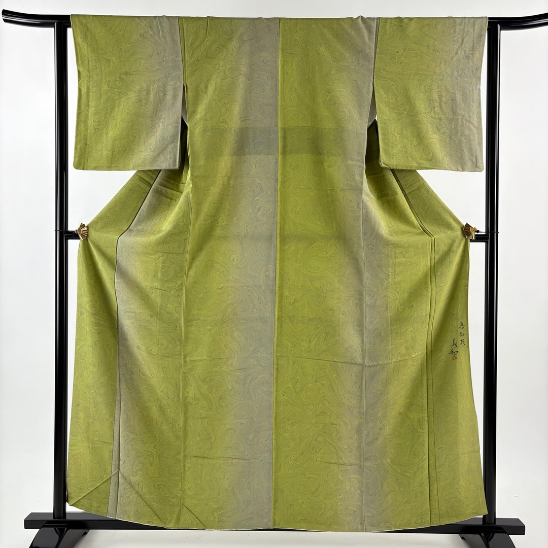 袋帯 変わり市松模様 華紋 鳳凰紋 立涌 花菱 金糸 着物 084a p