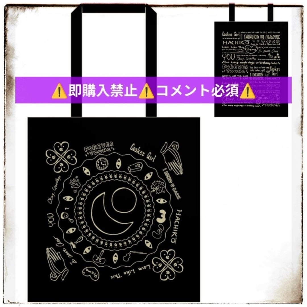 藤井風 prema tote 藤井風 本人手書きイラスト トートバッグ グッズ