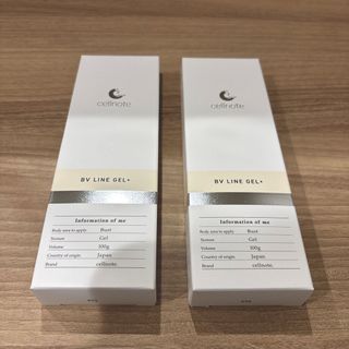 エクステム ライズアップクリームフォーメン 25g 定価：19800円 匿名