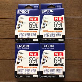 EPSON - 期限切れEPSON【IB02KB/IB02MB/IB02CB/IB02YB】4本の通販 by