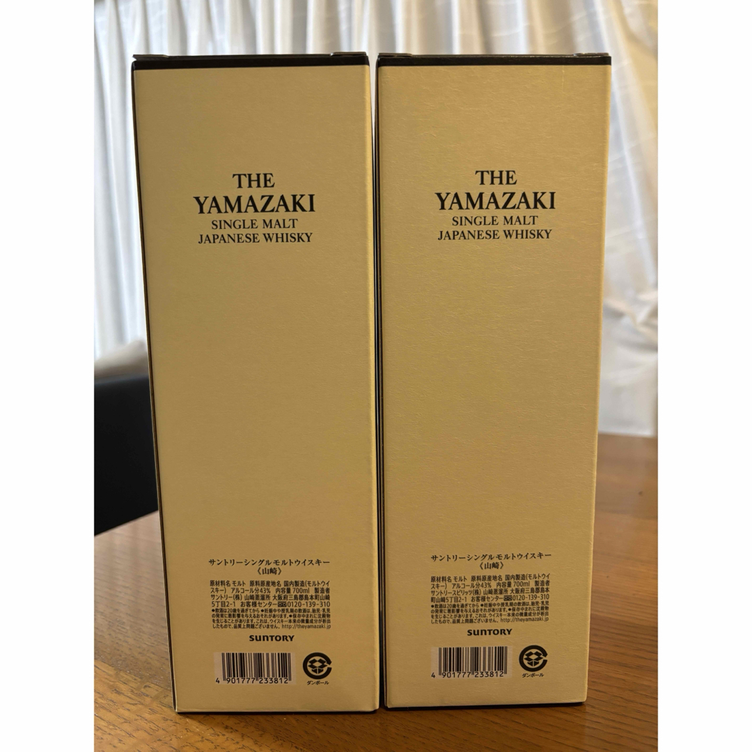 サントリー シングルモルト 山崎 700ml 2本セット 箱付