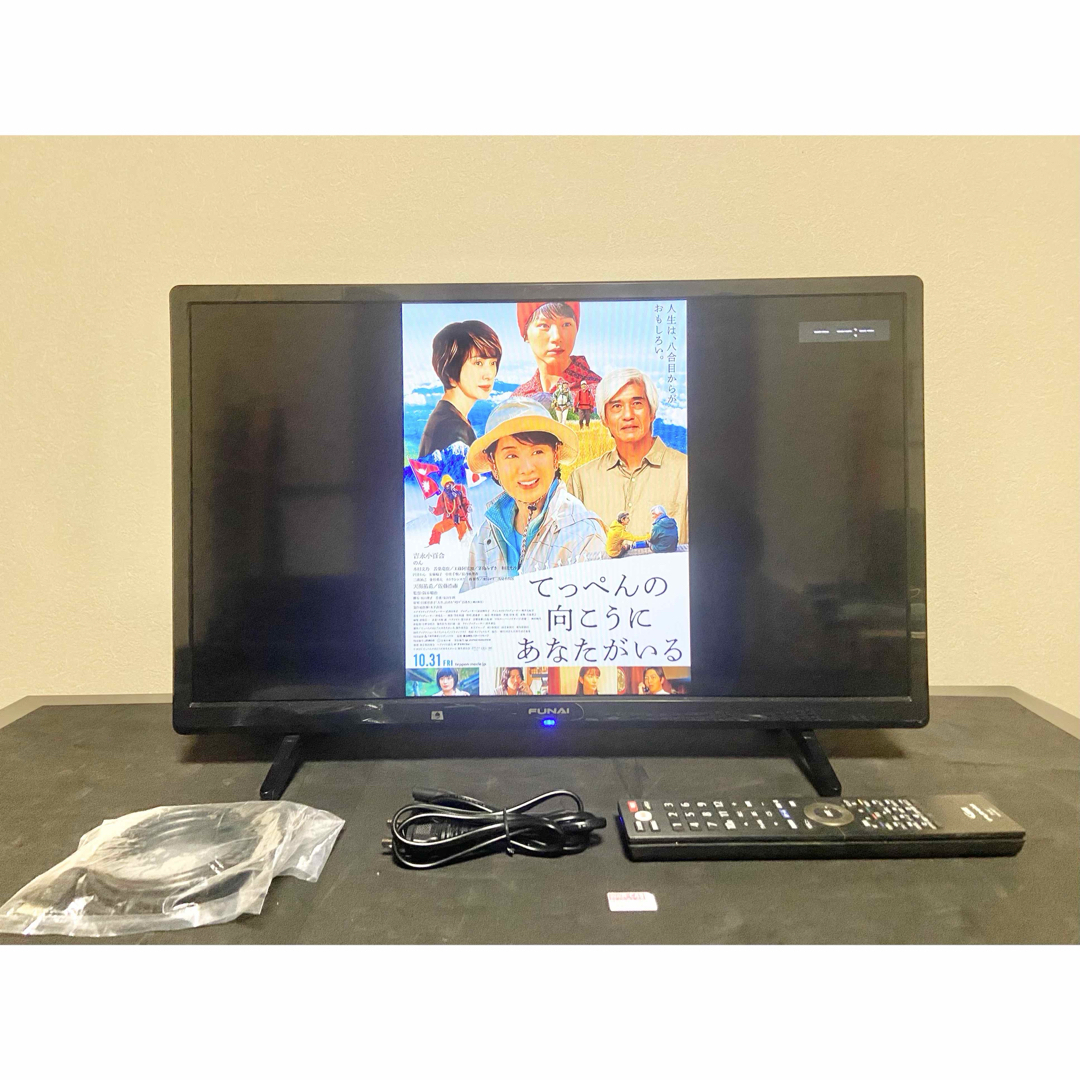 今だけ優待価格】FUNAI FL-24H1040｜24V型（2022年製）