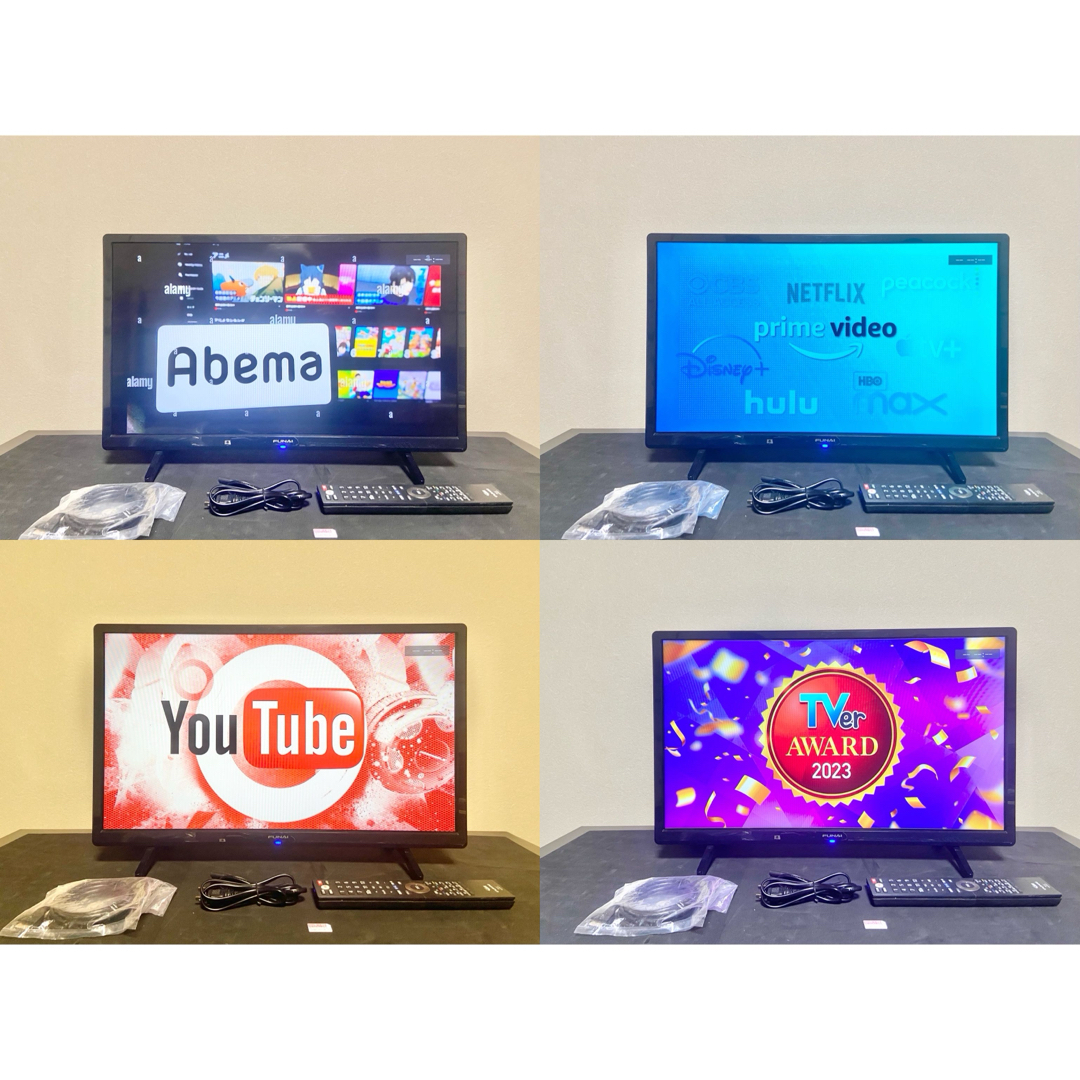 今だけ優待価格】FUNAI FL-24H1040｜24V型（2022年製）