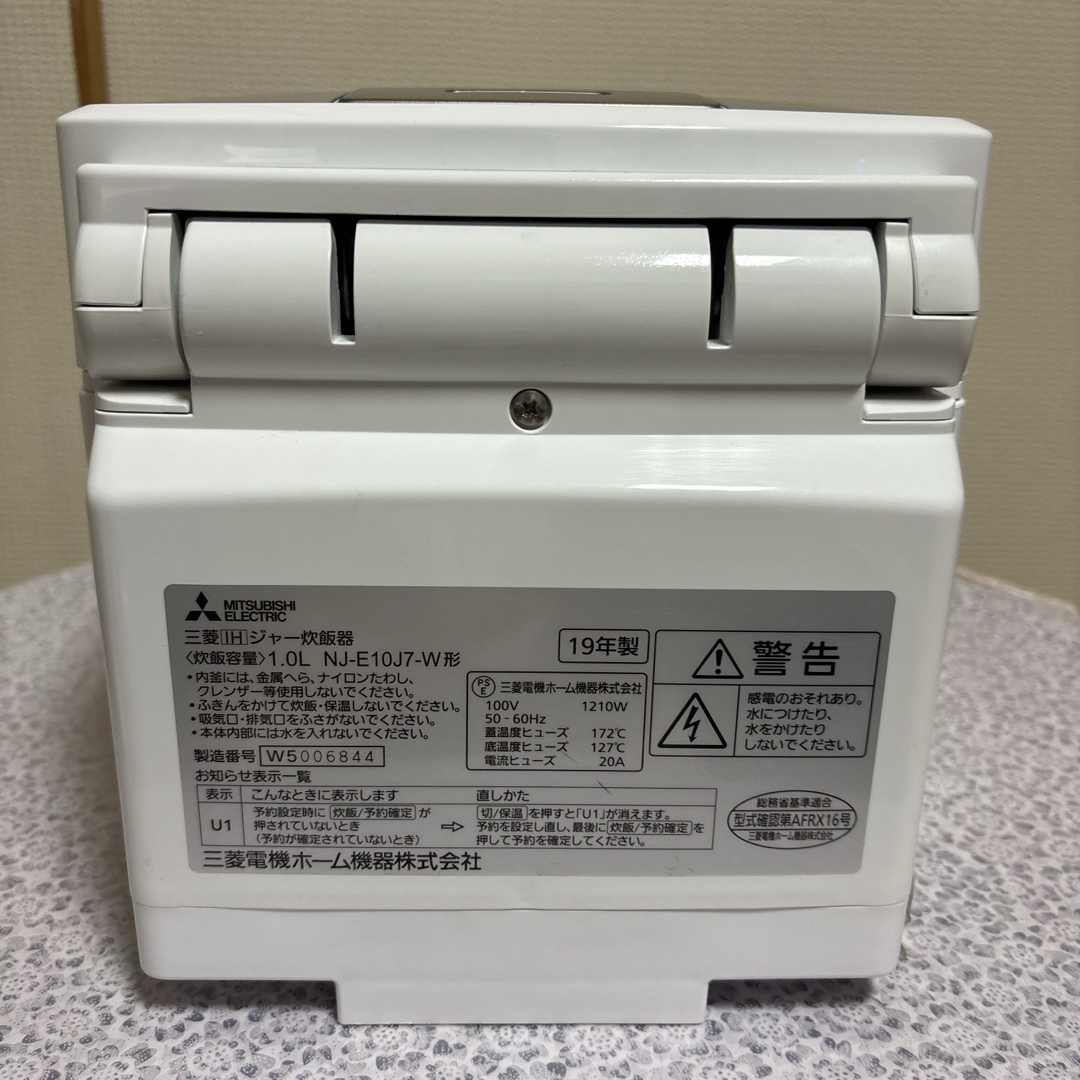 Mitsubishi Electric IH炊飯器 NJ-E10J7備長炭炭炊釜