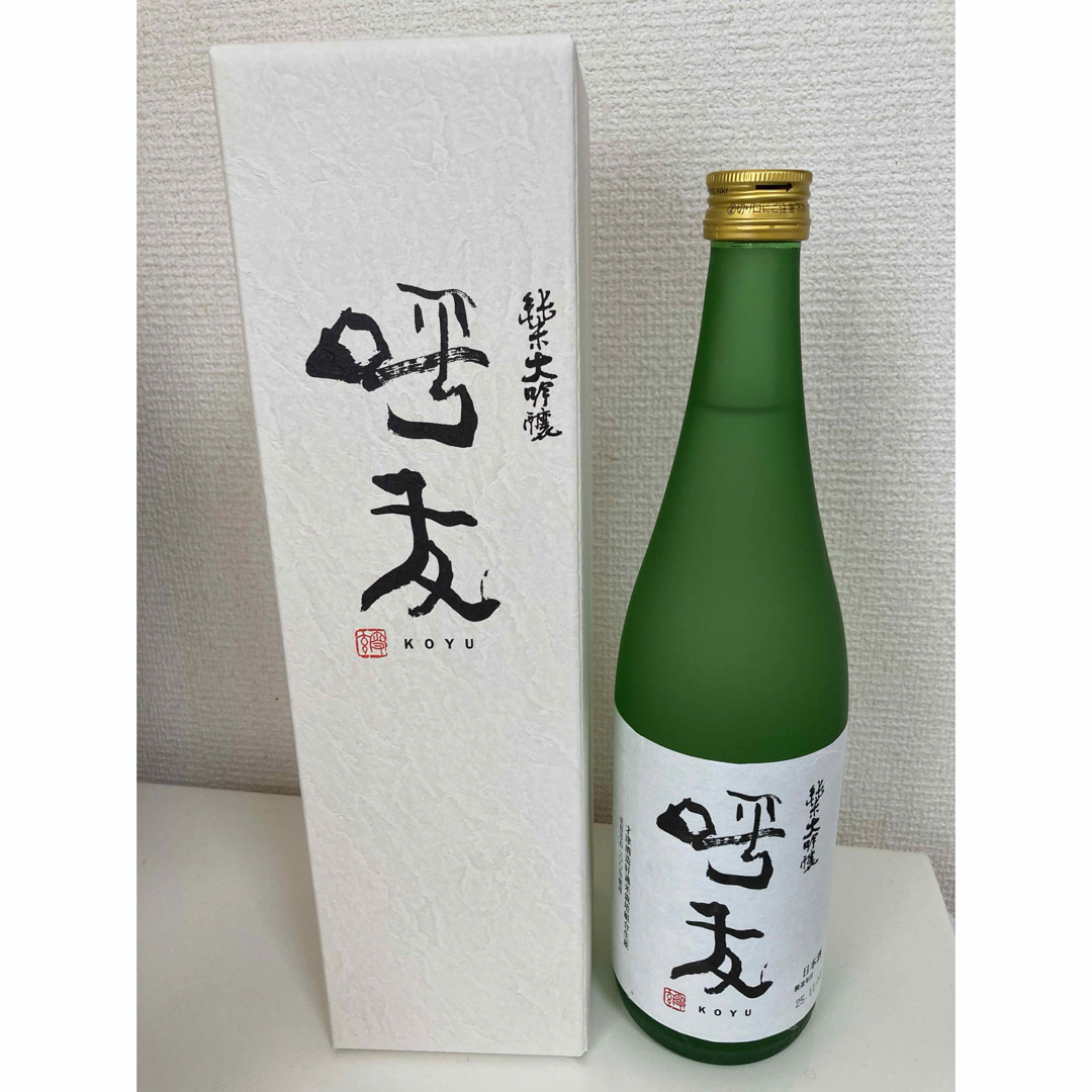 日本酒】久保田 萬寿&呼友 純米大吟醸2本セット