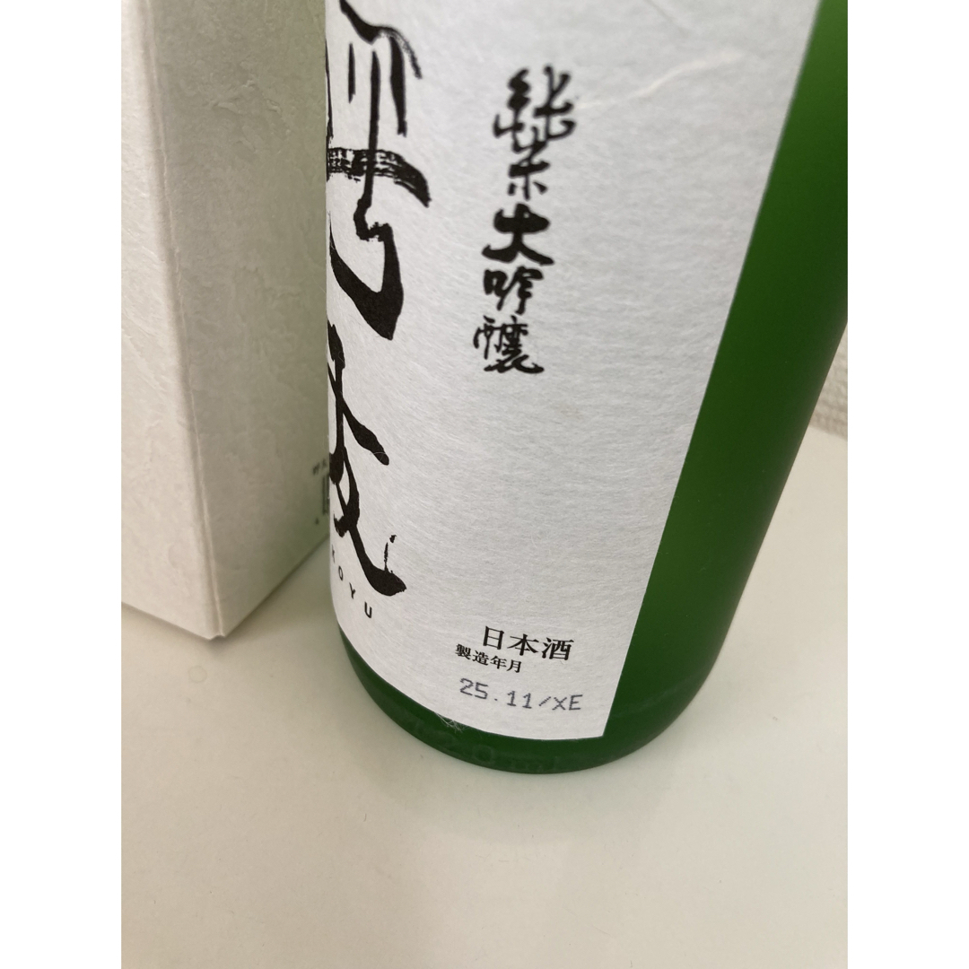 日本酒】久保田 萬寿&呼友 純米大吟醸2本セット