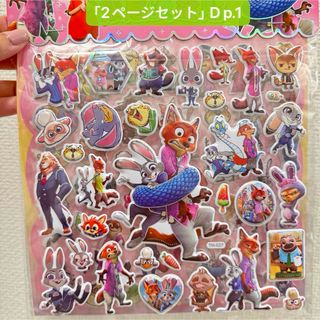 新品未開封 デジモンペンデュラムCOLOR 3種類セットの通販 by slipk's