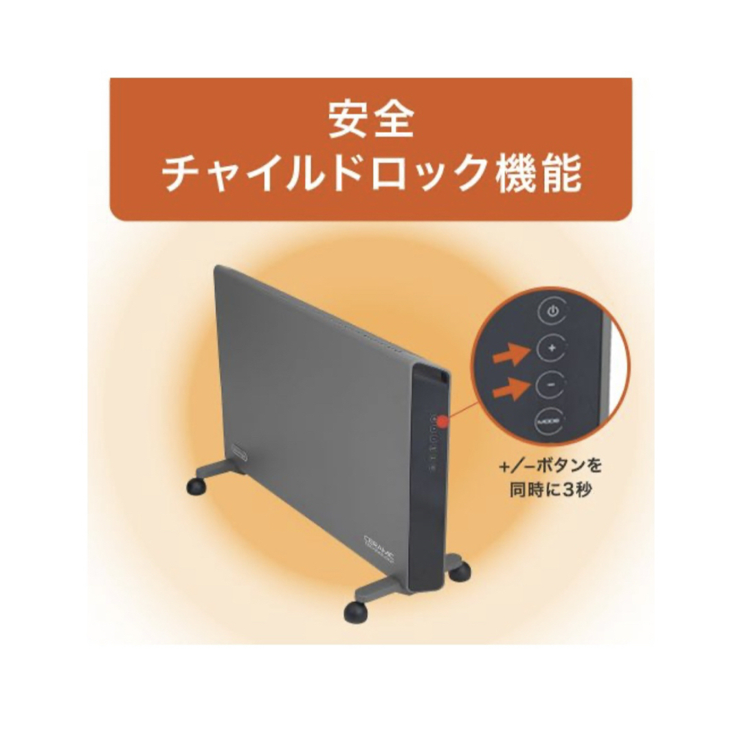 DeLonghi - デロンギオイルレスコンベクターヒーター 1200W 鉄筋10畳の