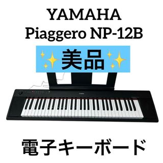 ヤマハ - ☆YAMAHA DX7s プリロード DATA ROM カートリッジの通販 by