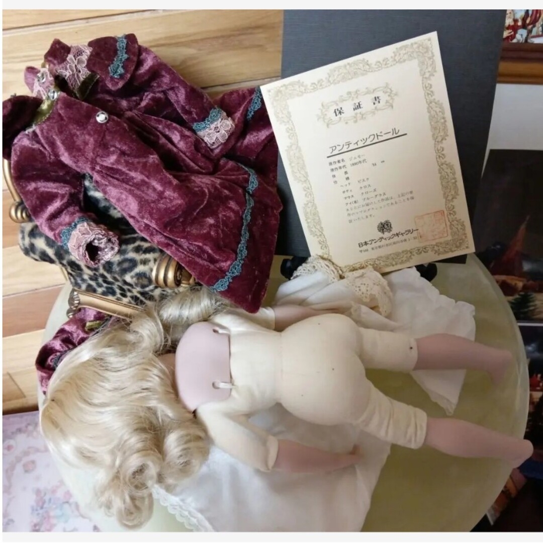 H67【ジュモー】ビスクドール 年代物 アンティックドール