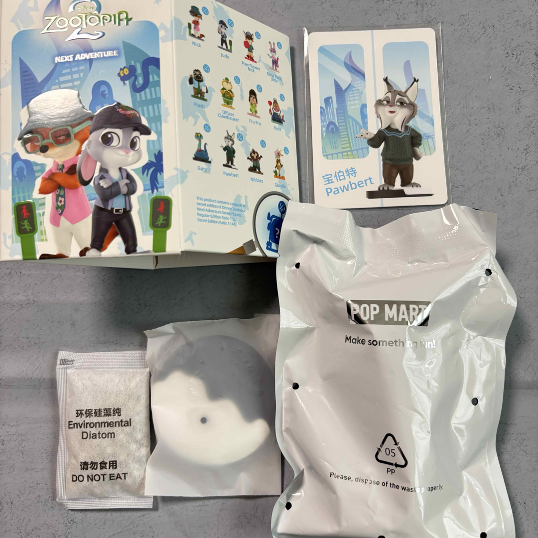 Disney - 【新品未開封】ズートピア2 パウバート POPMART pawbertの