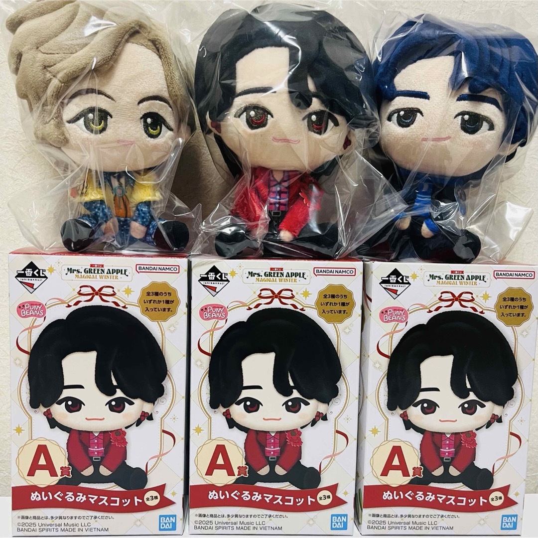 ミセスグリーンアップル 一番くじ A賞 ぬいぐるみマスコット 3点セット