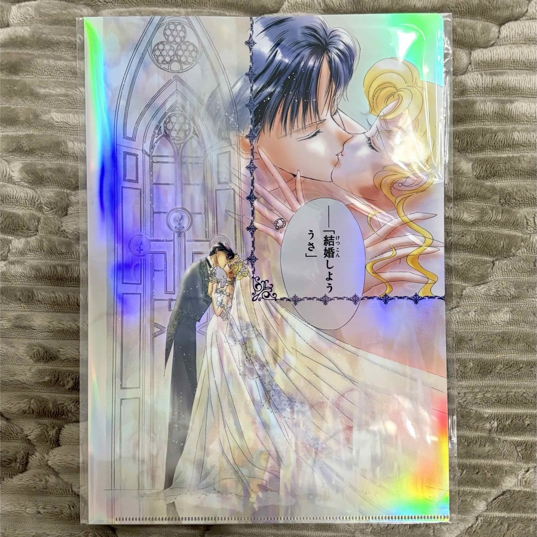 セーラームーンカフェ オーロラクリアファイル 後半 全11類