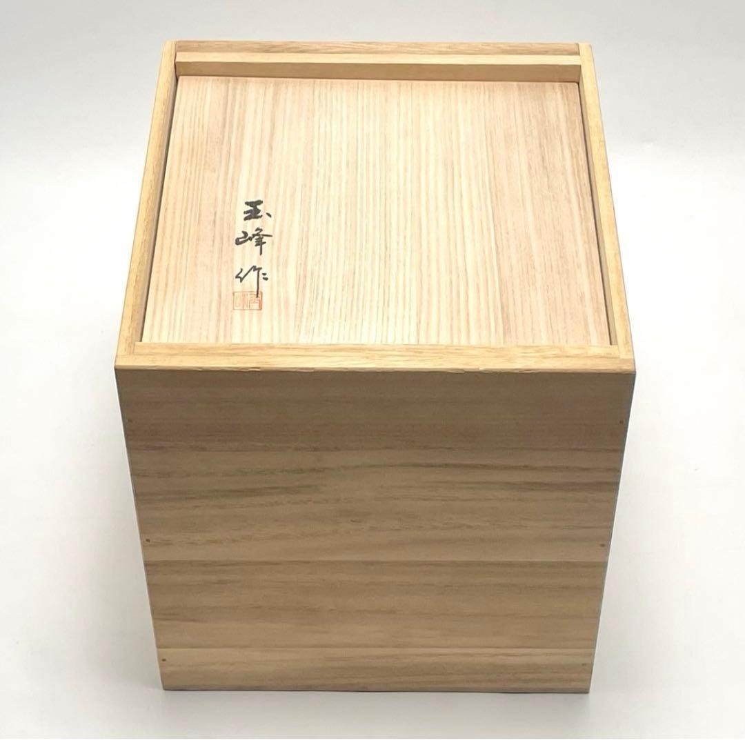 輪島塗り 玉峰作 三重箱 漆器のアソベ 蒔絵 金彩 牡丹唐草 漆器 重箱