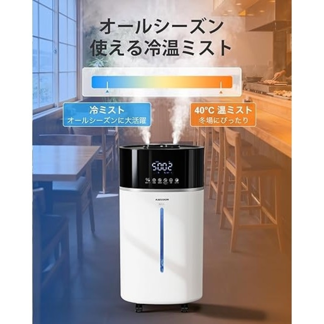 加湿器 大容量 スチーム式 ハイブリッド式 加熱式 加湿器 2025 超音波式