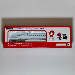 TOMIX 90023 ベーシックセット3 ブルートレイン6両セット ブルー