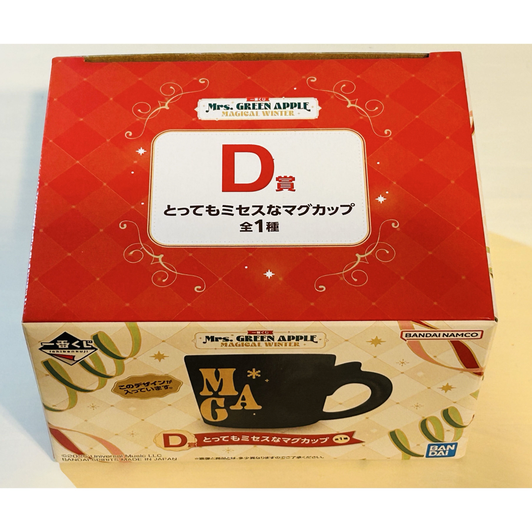 BANDAI - 一番くじ Mrs. GREEN APPLE D賞 とってもミセスなマグカップ