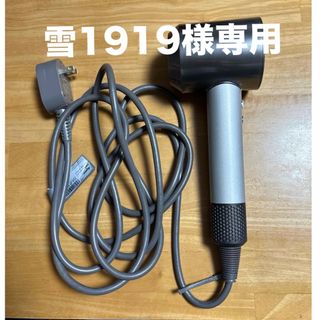 Dyson - ダイソン ドライヤー ジャンク品の通販 by こやショップ