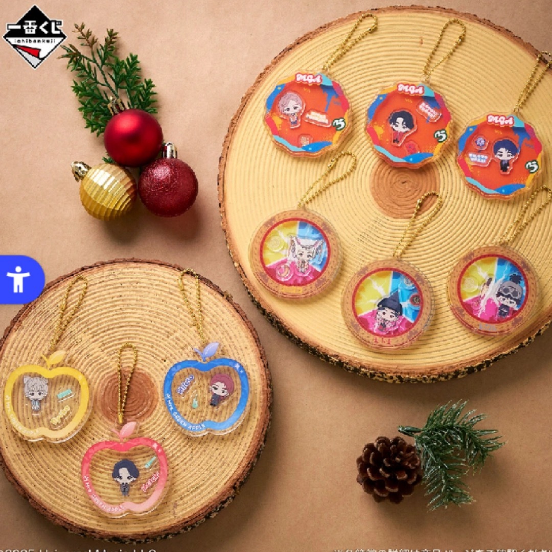 大森元貴 2種 E賞F賞 メタルチャーム外袋付き 一番くじミセス