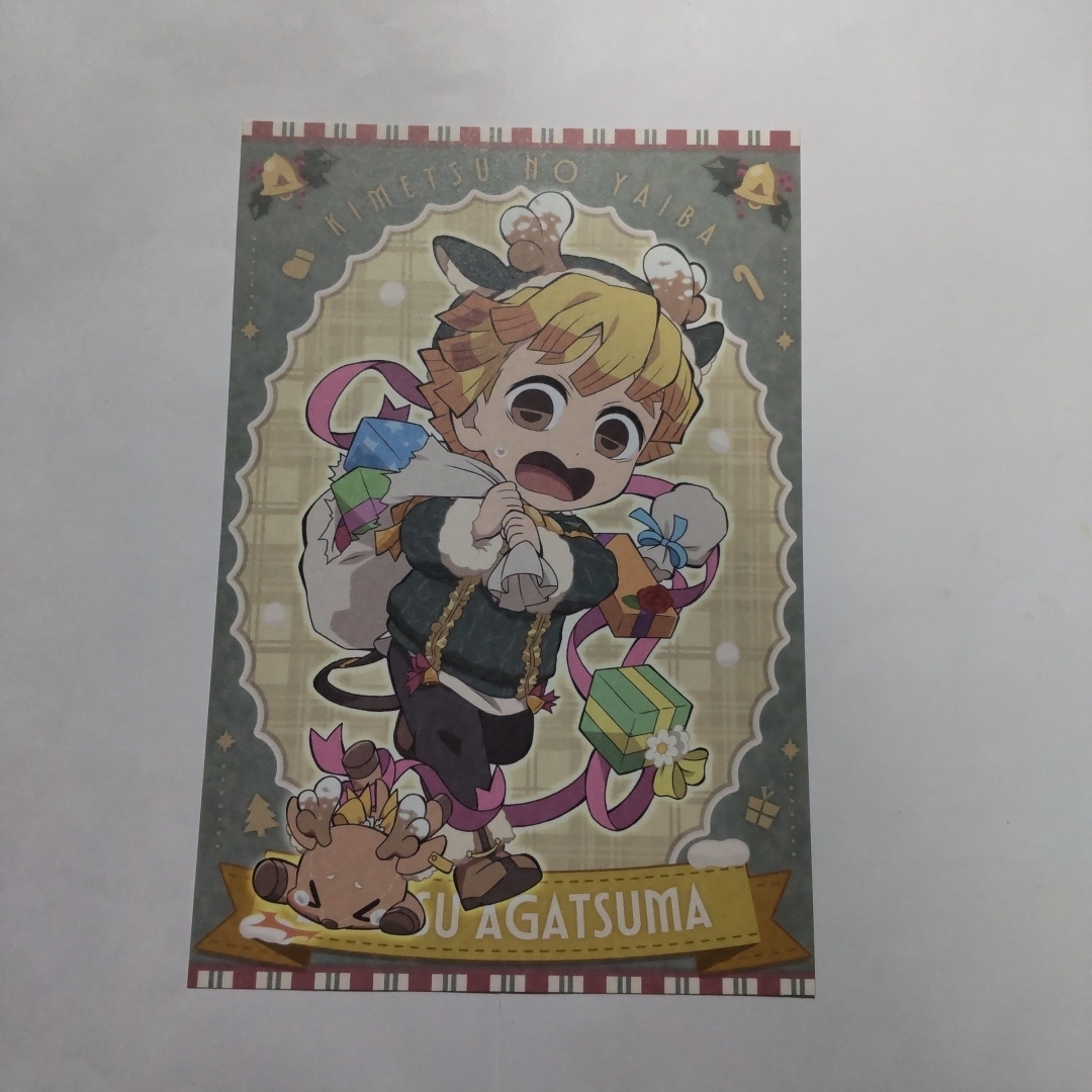 鬼滅の刃 - 鬼滅の刃 クリスマス2025 ポストカード 我妻善逸の通販 by