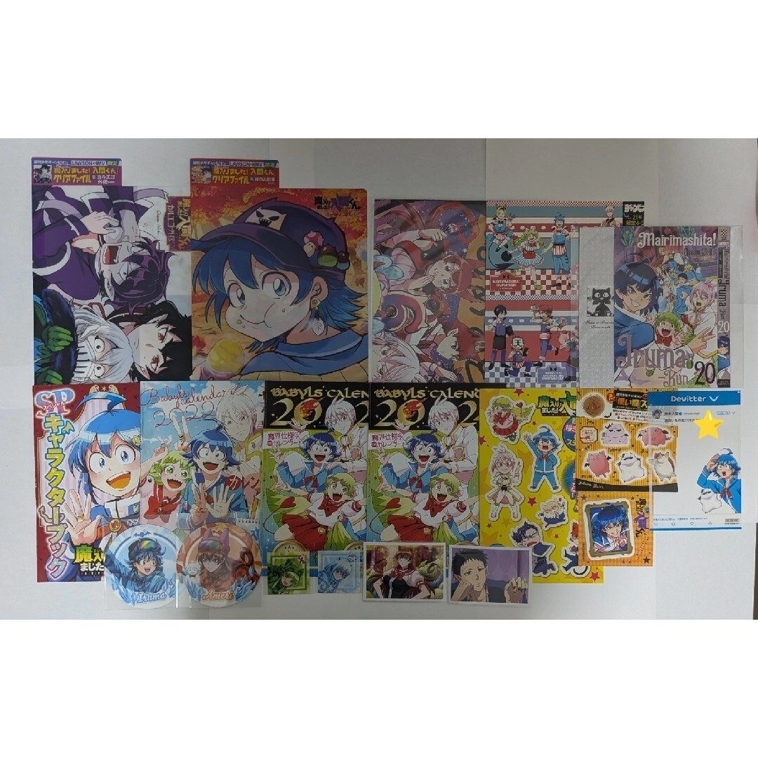 魔入りました！入間くん 80点以上 まとめ売り