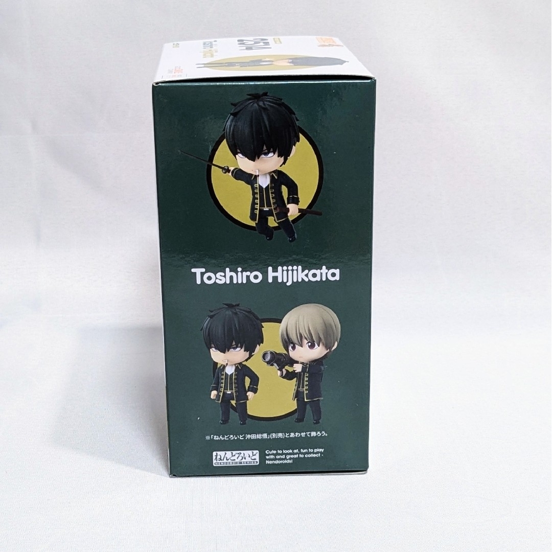 未開封】 銀魂 ねんどろいど 2514 土方十四郎 GOOD SMILE CO